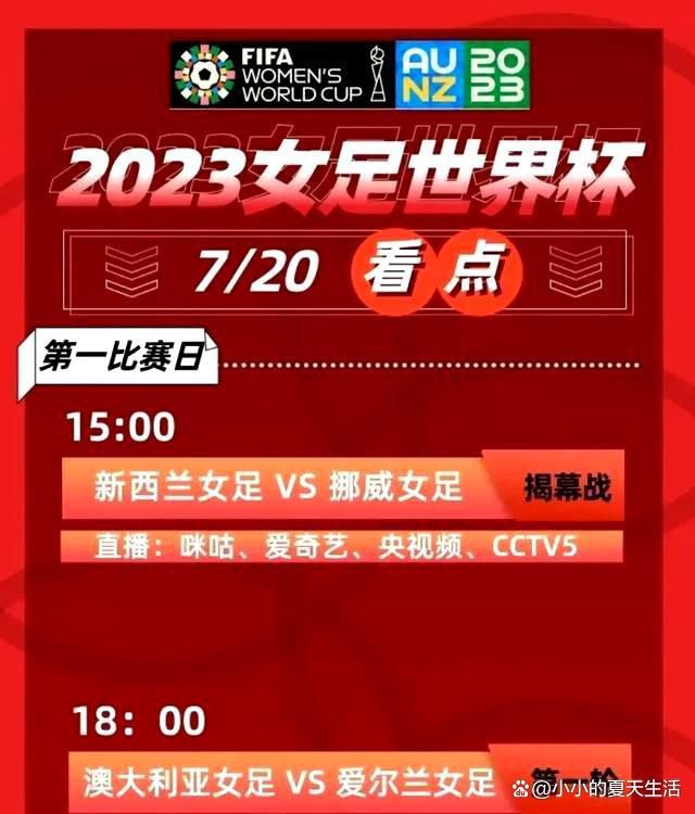 他在社媒写道：“拉特克利夫收购曼联股份时应该是有相关条款的，就是如果格雷泽家族想出售他们手中的剩余股份时，需优先出售给拉特克利夫。